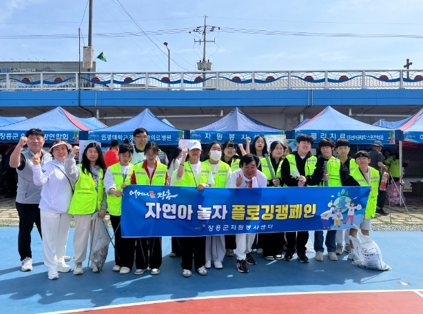 장흥군, 자원봉사자 활약으로 빛난 마라톤대회