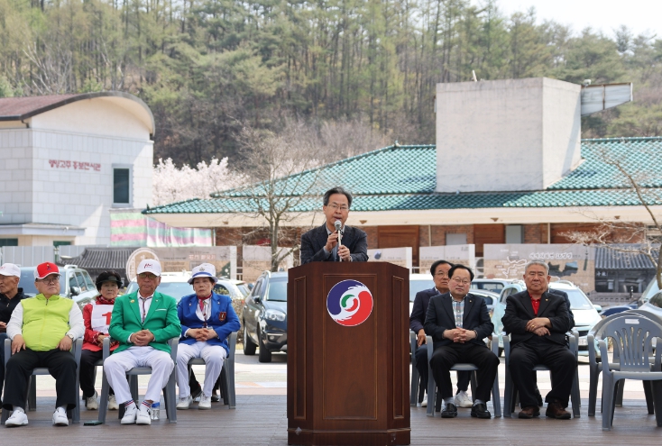 제5회 영양군 게이트볼협회장기 게이트볼 대회 개최